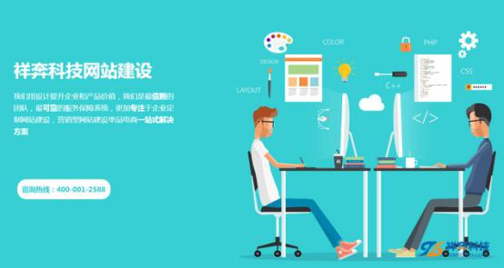 东莞黄江网站建设公司如何正确选择？专业设计服务指南